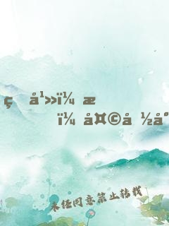 玄幻：我，天命小炮灰